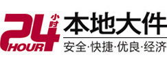 龙岩市大件起重吊车出租有限公司 